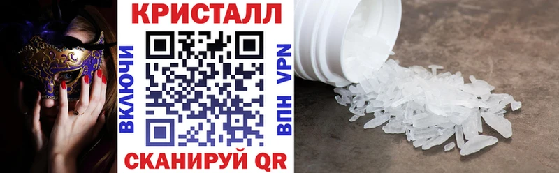 АМФЕТАМИН VHQ KRAKEN ссылки Вышний Волочёк