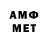 МЕТАДОН methadone jammernaught