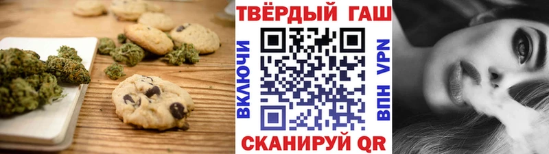 купить наркоту  Вышний Волочёк  Cannafood марихуана 
