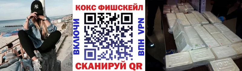 COCAIN Колумбийский  продажа наркотиков  Вышний Волочёк 