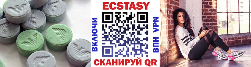 где можно купить   Вышний Волочёк  ЭКСТАЗИ Дубай 