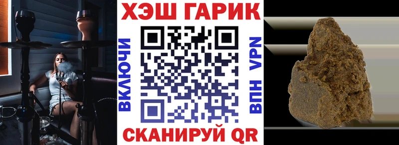 кракен ссылки  Вышний Волочёк  ГАШИШ гашик 