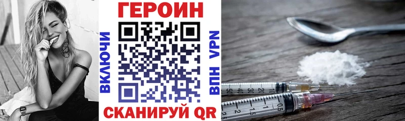 ГЕРОИН афганец  Вышний Волочёк 