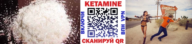КЕТАМИН ketamine  где продают   blacksprut ONION  Вышний Волочёк 