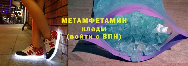 кристаллы Горнозаводск