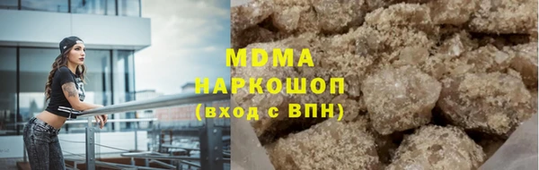 меф Горняк