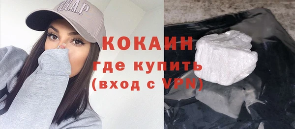 кристаллы Горнозаводск