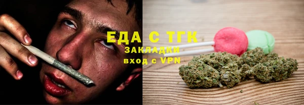 мефедрон мука Тавда