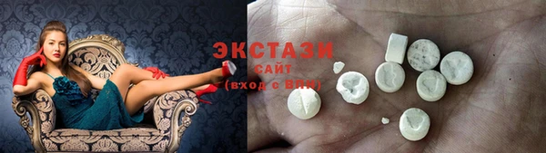 меф Горняк