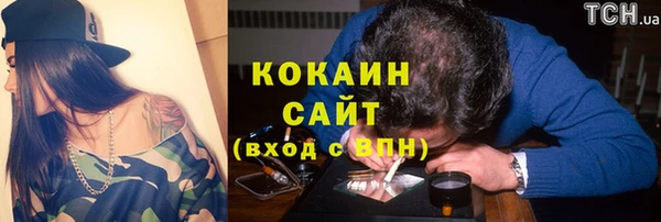 кристаллы Горнозаводск