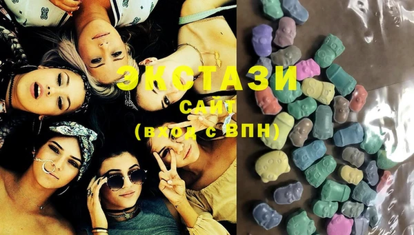кристаллы Горнозаводск
