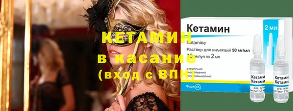 меф Горняк