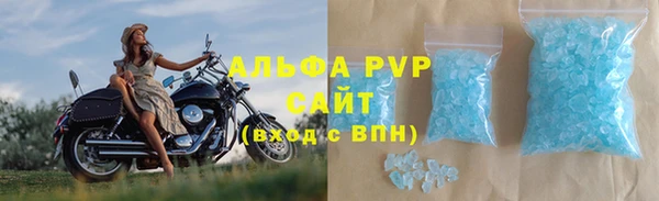 меф Горняк