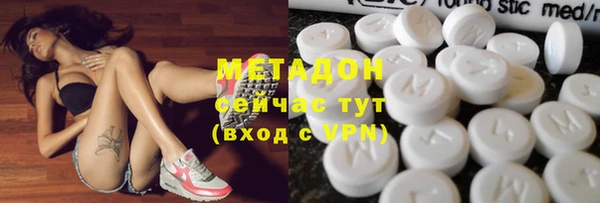 меф Горняк
