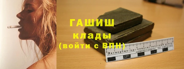 кристаллы Горнозаводск