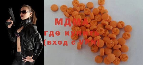 кристаллы Горнозаводск