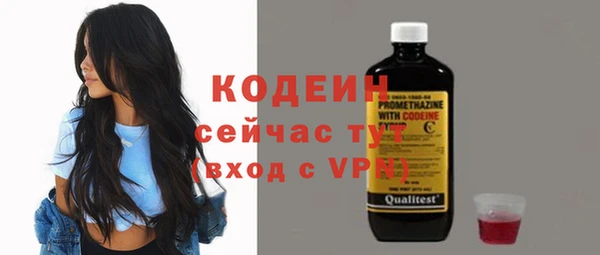 меф Горняк