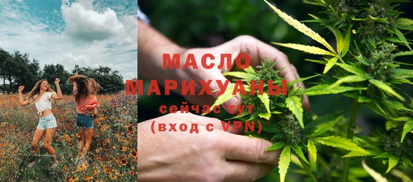 кристаллы Горнозаводск