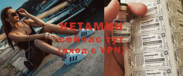 меф Горняк