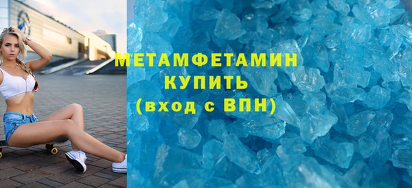меф Горняк