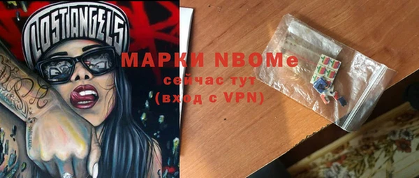 кристаллы Горнозаводск