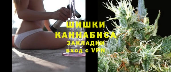 кристаллы Горнозаводск