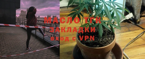 кристаллы Горнозаводск