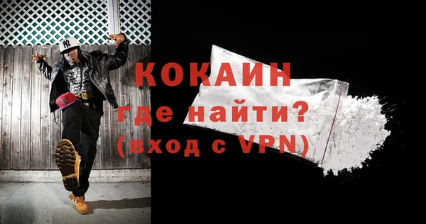 меф Горняк