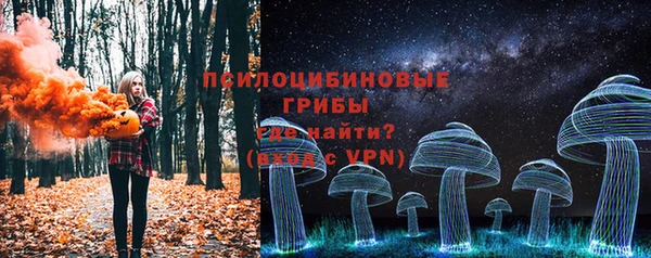 кристаллы Горнозаводск