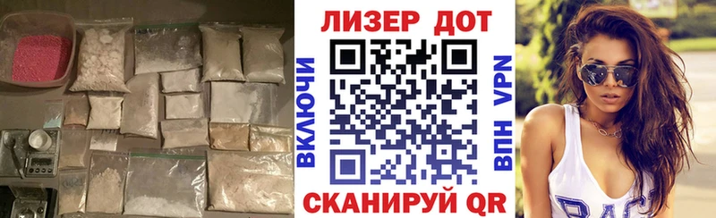LSD-25 экстази ecstasy  Вышний Волочёк 