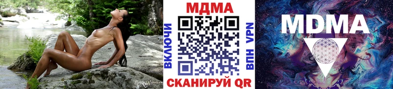 МДМА кристаллы  купить наркотики сайты  сайты даркнета как зайти  Вышний Волочёк 