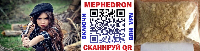 МЕФ VHQ  shop Telegram  Вышний Волочёк 