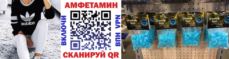 МЕТАМФЕТАМИН витя Вышний Волочёк