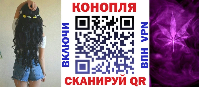 Марихуана семена  Вышний Волочёк 
